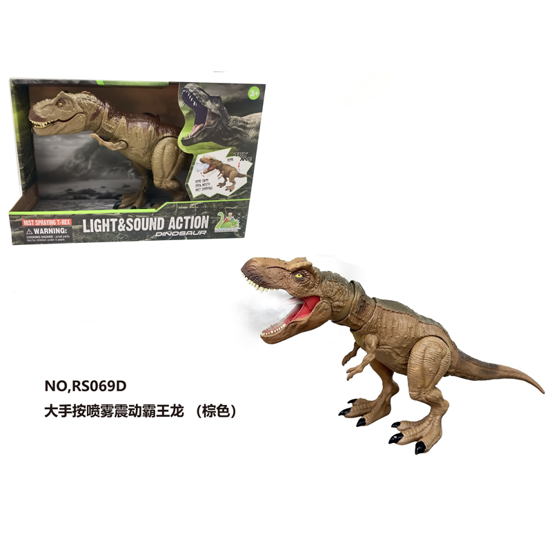 T. rex с большой рукой на голове-RS069-1B